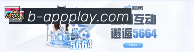 B体育APP 封面图